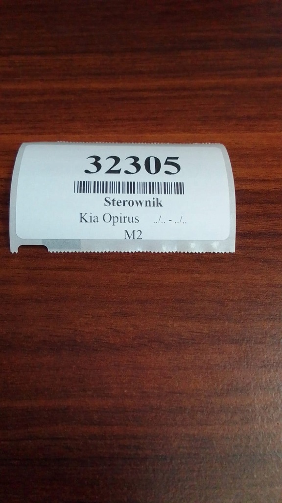 фото №5, Kia opirus блок керування модуль gps ag06b