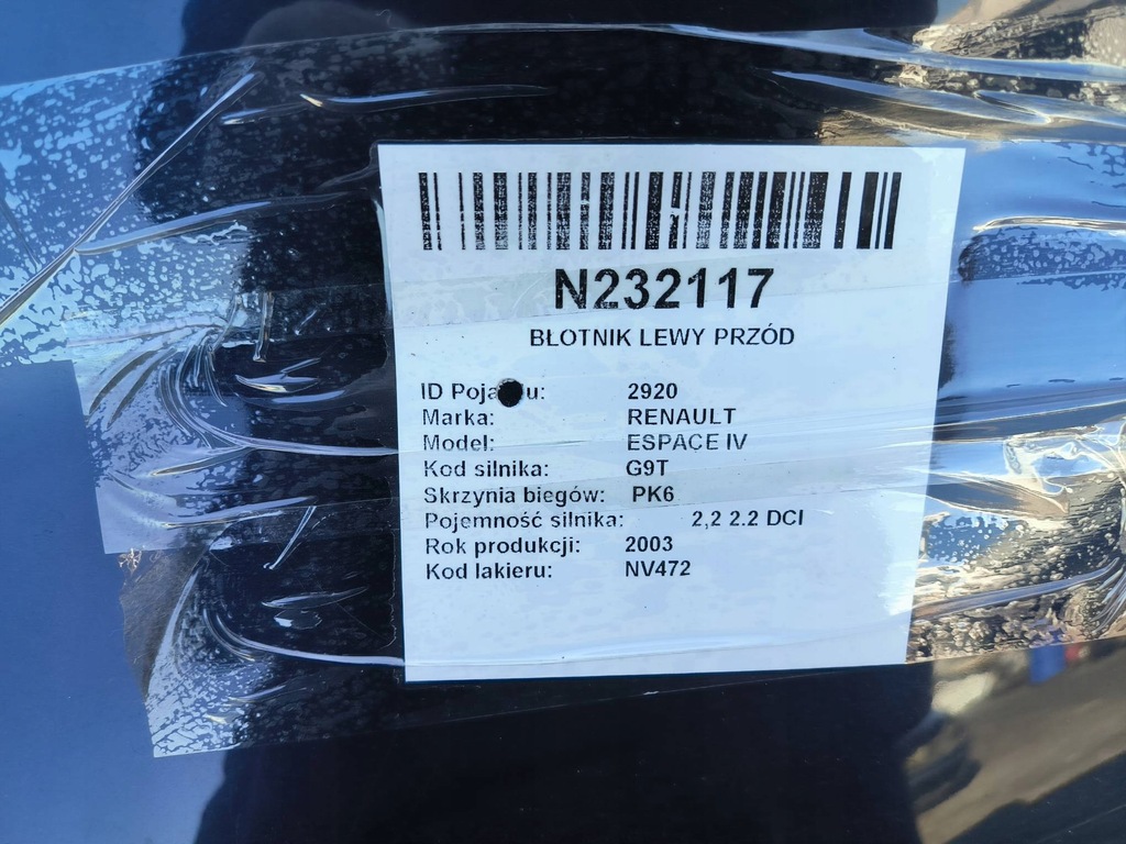 фото №2, Крыло левый перед nv472 renault espace iv