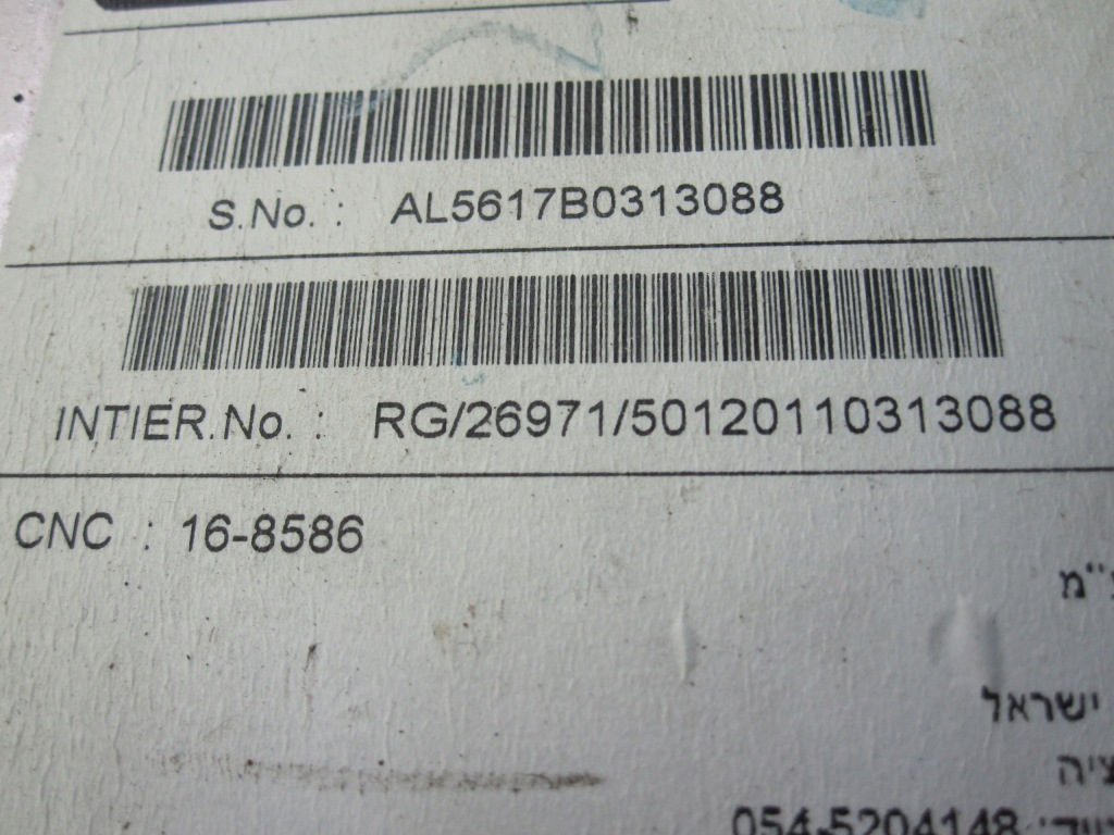 Mini countryman i 11r навігація 9257090 054-5204148 Недорого