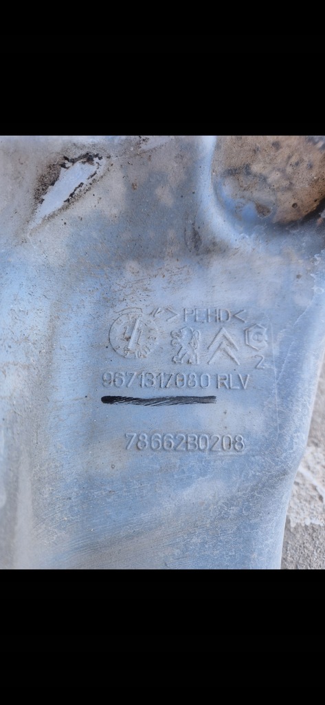 фото №7, Citroen ds5 бак омивача 9671317080