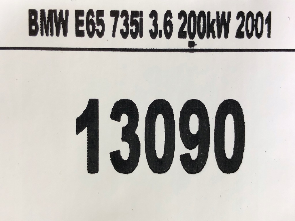 фото №4, Bmw 7 e65 замок двері правий задня задній доводчик