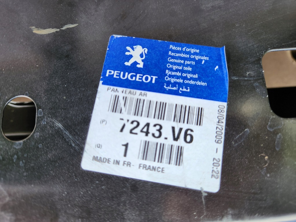 фото №7, Peugeot 307 hb 5d pas задній задня новий 01-07