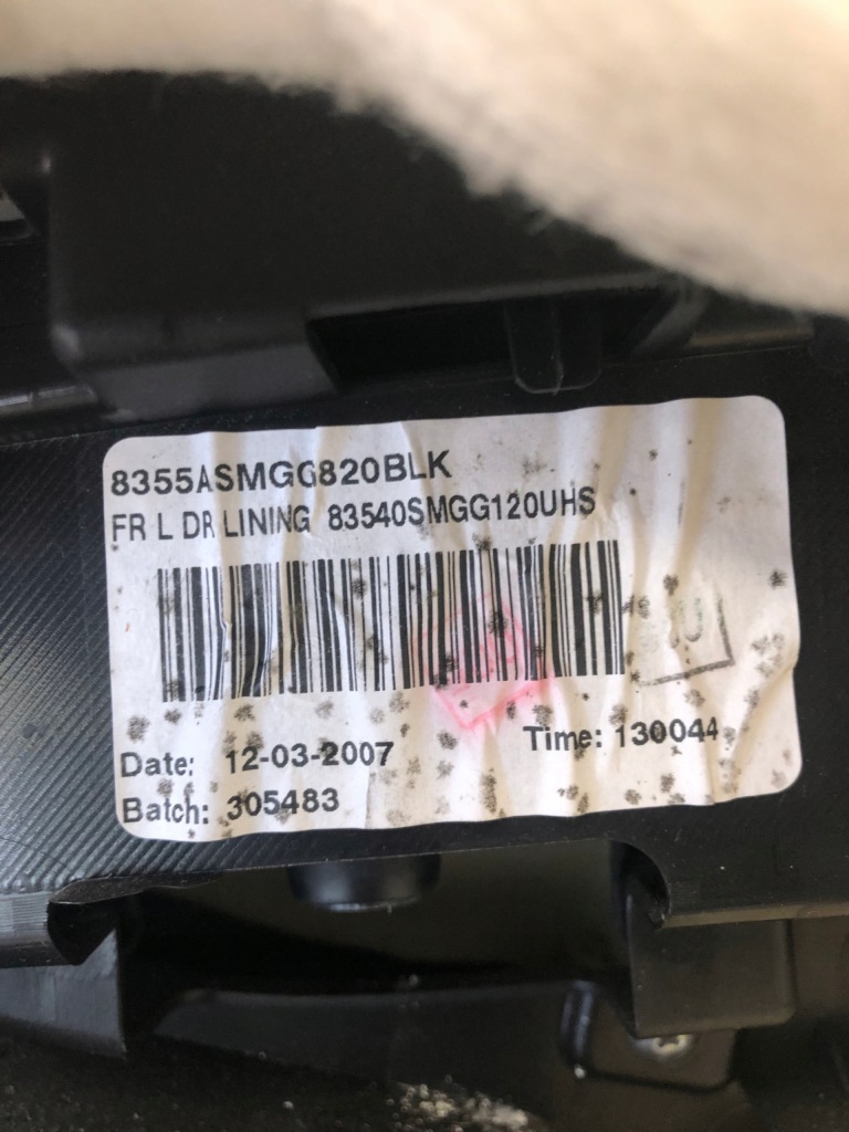 фото №6, Обшивка оббивка лівий перед civic viii ufo 5d