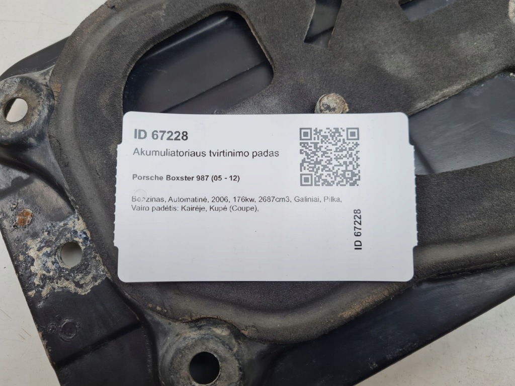 2006 porsche boxster 987 основа акумулятор Недорого