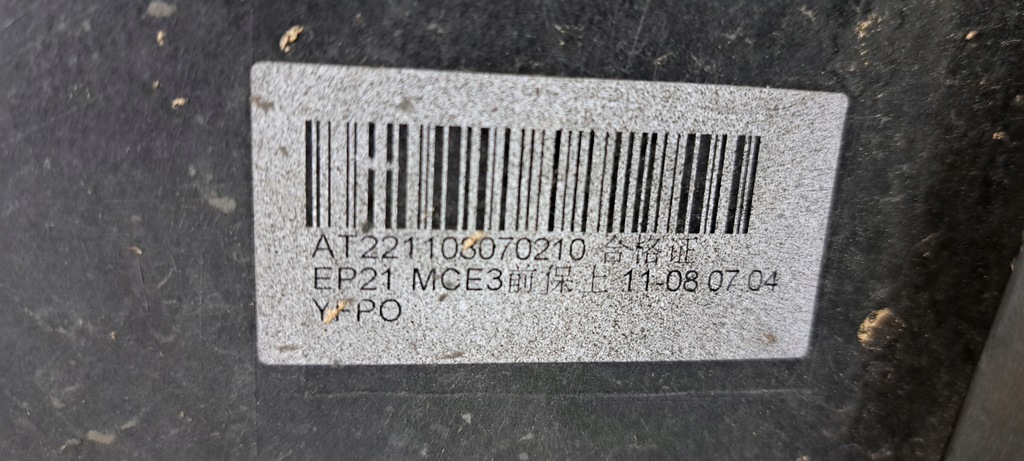 фото №16, Mg marvel r 2021 - бампер перед передній оригінальний