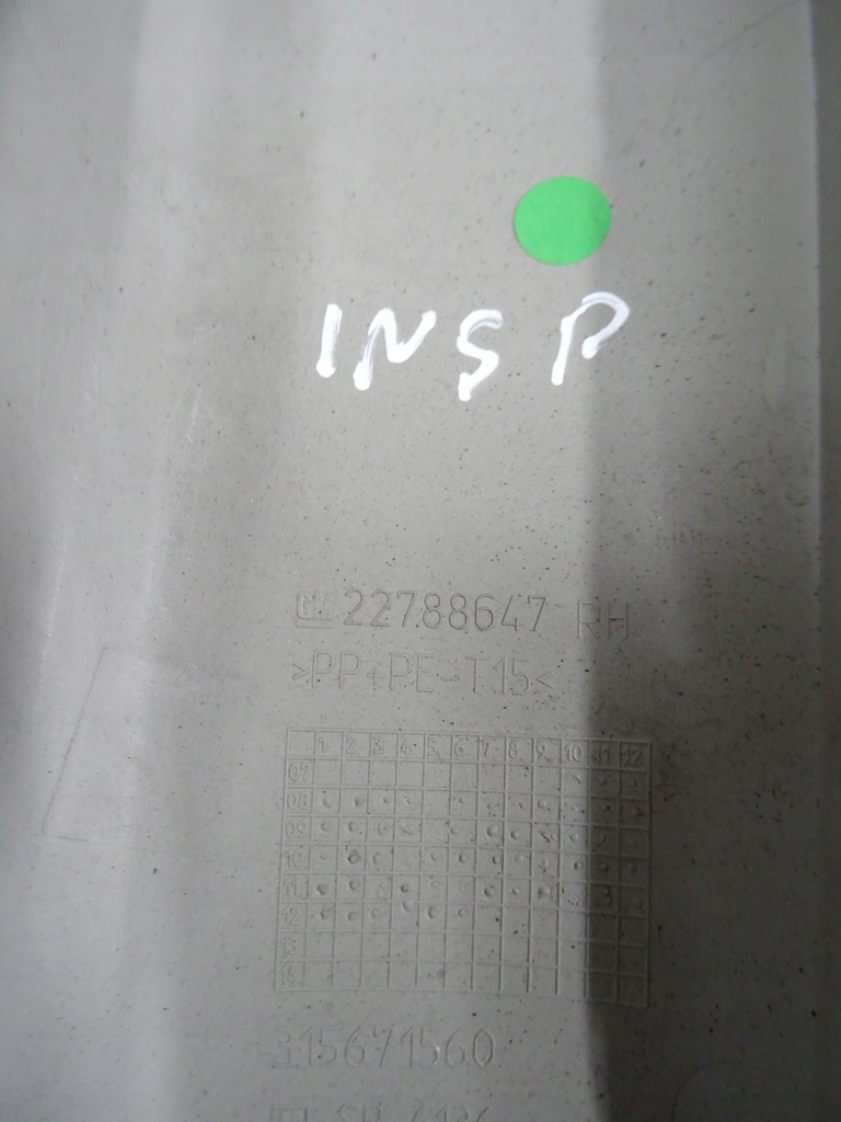 фото №4, Opel insignia a захист стельовий права