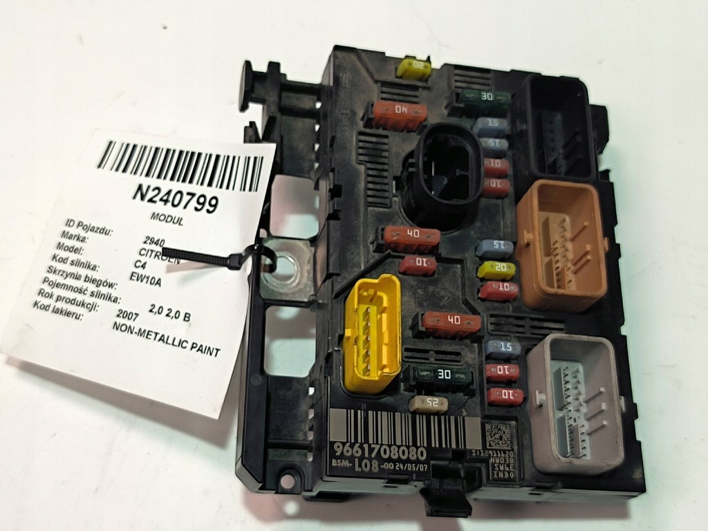 фото №1, Модуль 9661708080 citroen c4