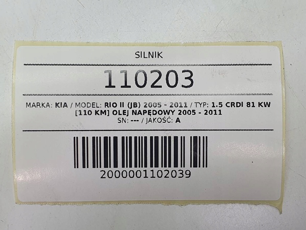 фото №10, Двигатель kompletny d4fa kia rio ii 1.5 crdi 110 дизель 2006