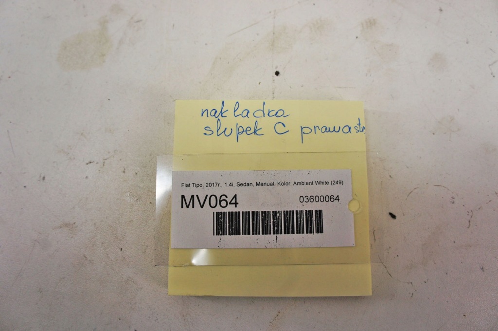 Mv064 fiat tipo 2 накладка порог правая  задняя седан Киев