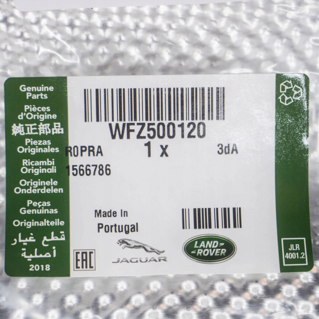 фото №6, Land rover discovery 4 l319 задняя защита бака топлива wfz500120