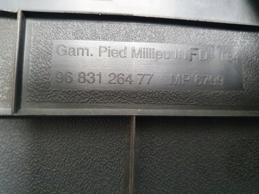 фото №11, Защита стойка средняя решётка peugeot 5008 pr левая