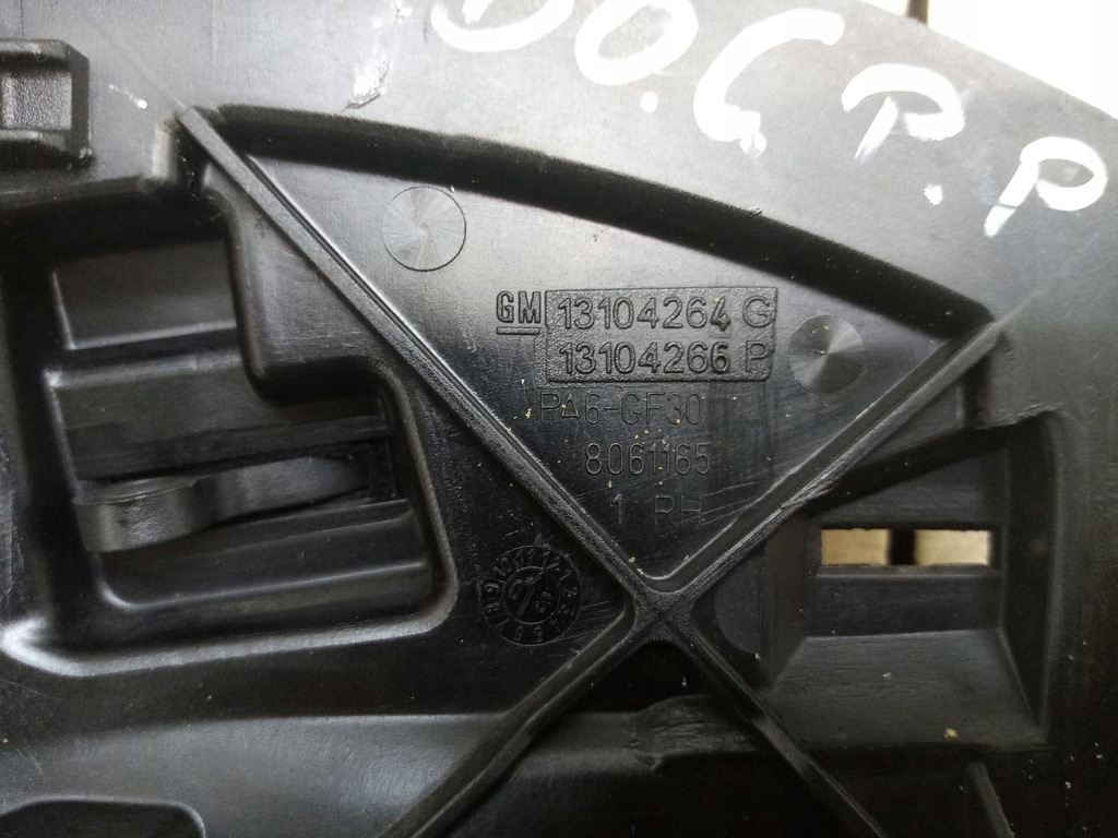 фото №4, Ручка внутренняя правая левая combo c