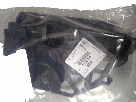 фото №1, Aso lub напрямна peugeot 5008 7120rp 9684022380