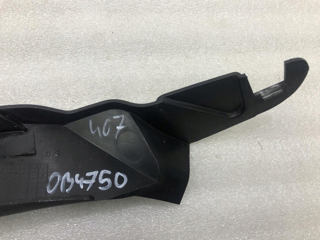 фото №7, Защита петля капот левая peugeot 407 9649124580