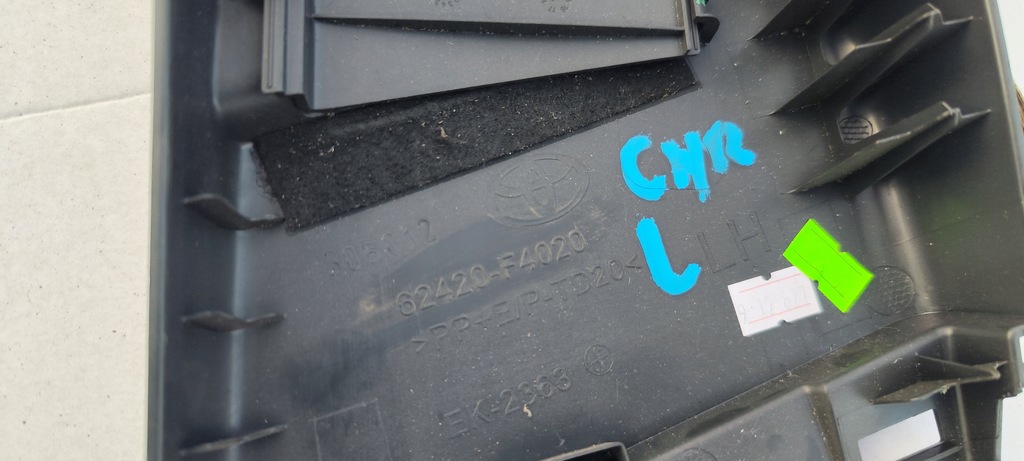 фото №7, Защита стойка левая toyota chr 2017 62410-f4020