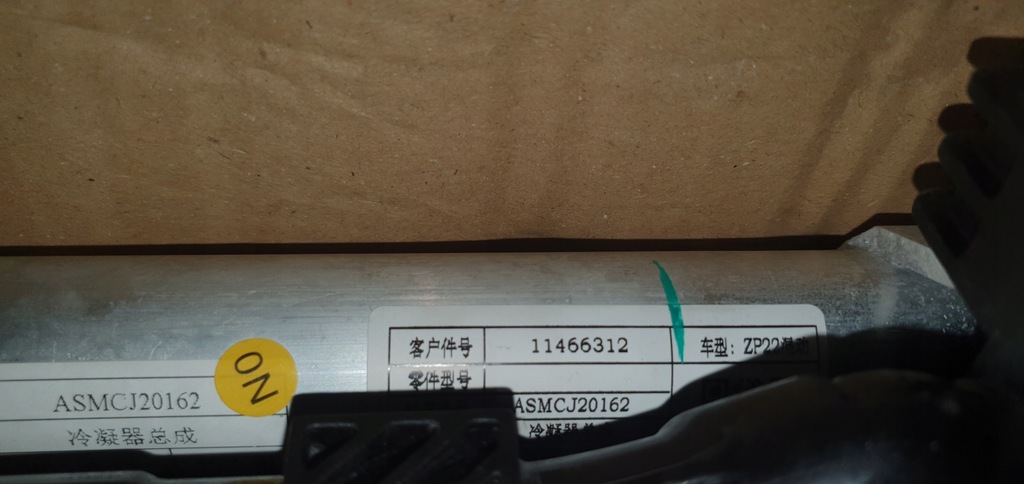 фото №4, Радіатор mg 3 гібрид 2024 11645134