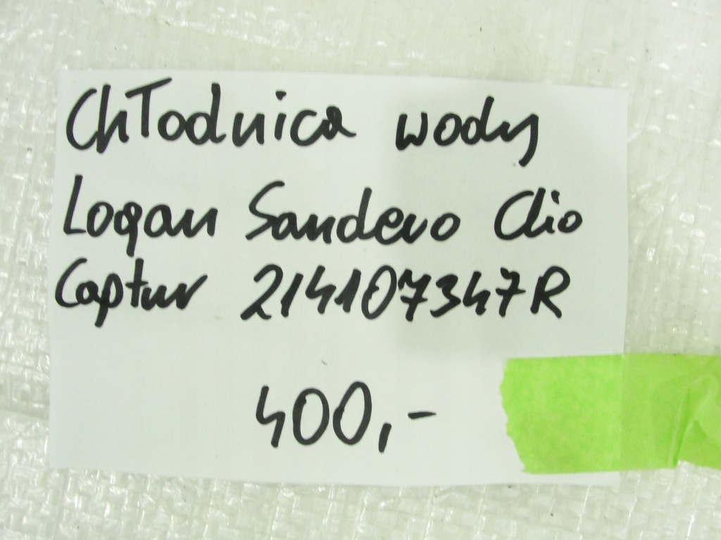 фото №5, Радиатор wody dacia logan sander0 renault clio captur