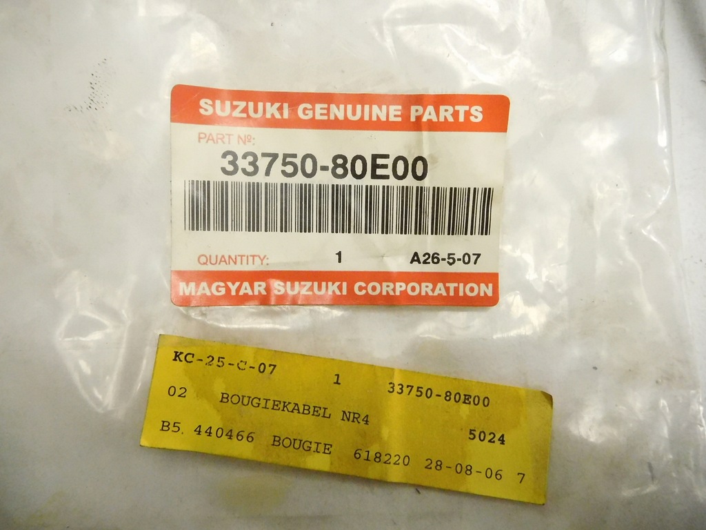 фото №5, Шланг зажигание land rover range rover ii