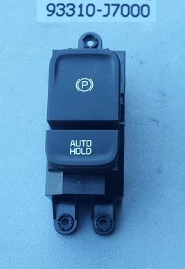 фото №1, Кнопка тормоза ручного kia ceed iii 93310-j7000