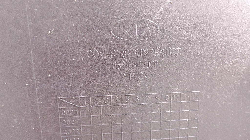 фото №10, Kia sorento iv бампер задня задній гарний ні клеєний 6pdc