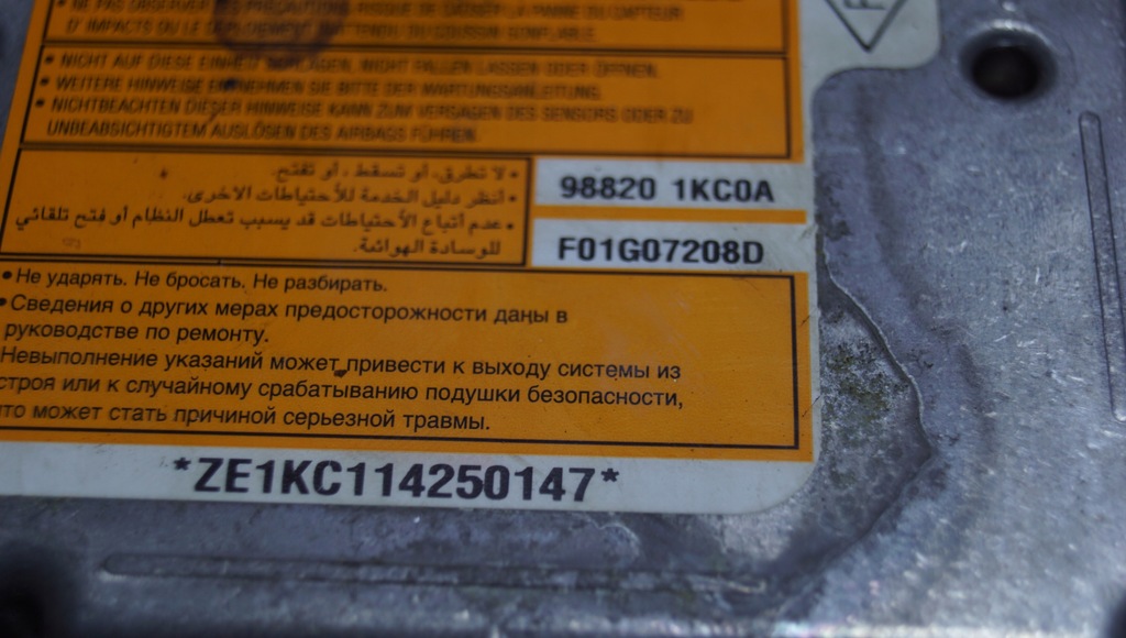 фото №7, Датчик модуль подушка безпеки nissan juke f15 988201kc0a