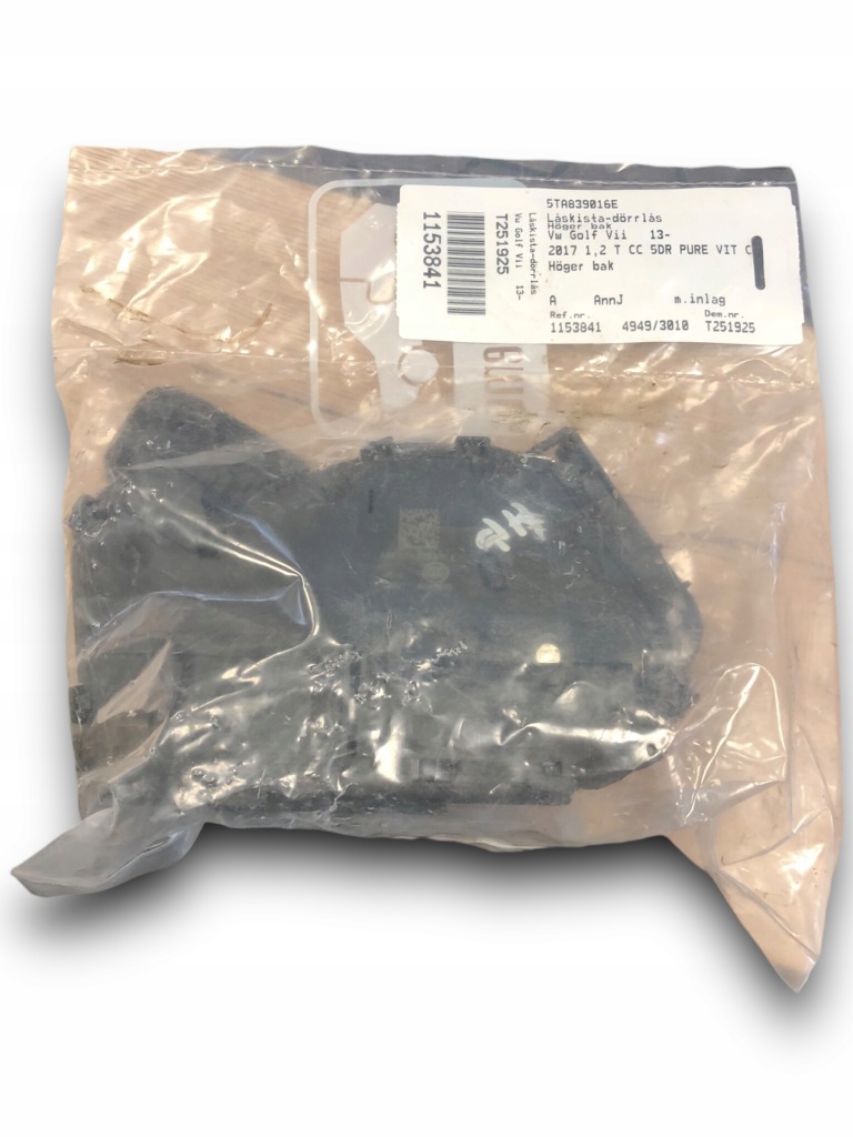 фото №1, Seat arona замок дверь правый задняя 5ta839016e