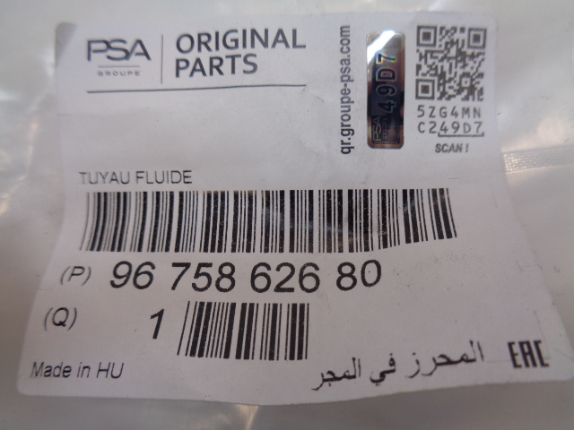 фото №14, Jumpy expert spacetourer zafira 2.0 шланг кондиционера