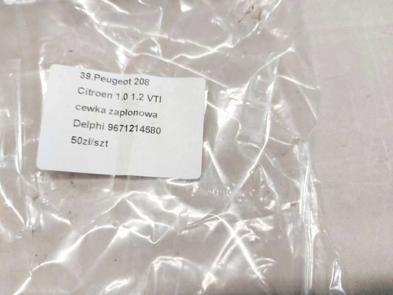 фото №6, Peugeot 208 citroen 1.0 1.2 vti катушка зажигания