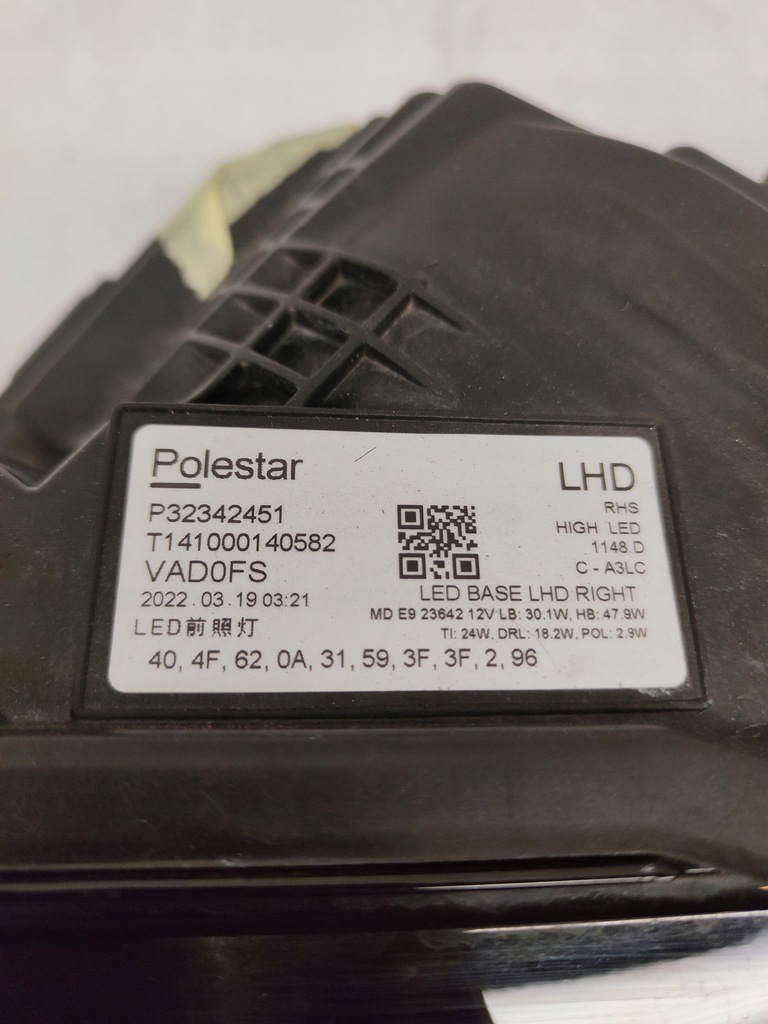 фото №12, Volvo polestar full led лампа правый перед 32342451