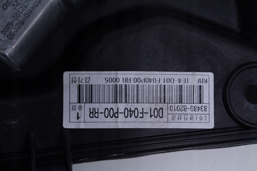 фото №5, Механизм окон правый задняя kia soul ii ev eco electric 15r.