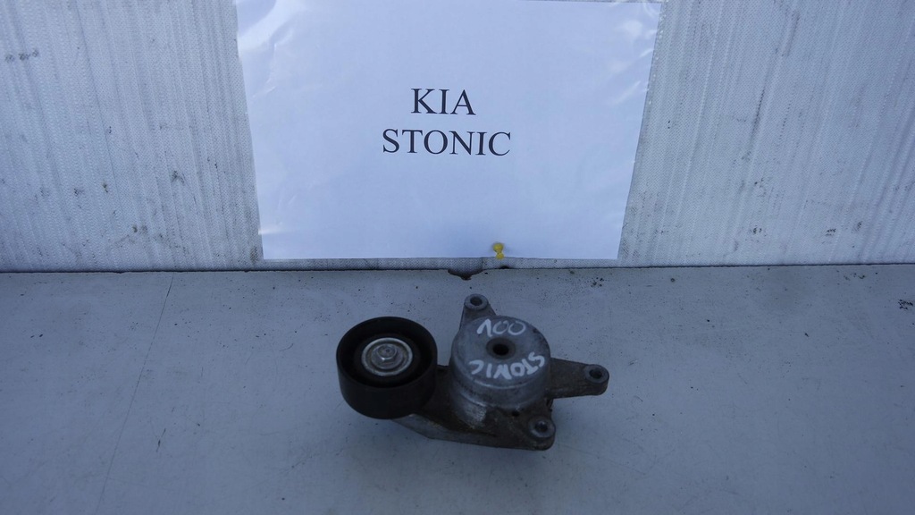 фото №1, Ролик натяжитель ремень kia stonic