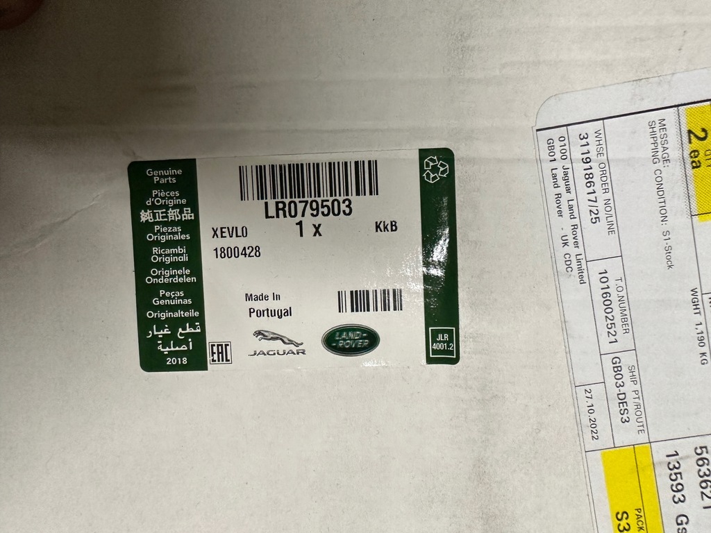 фото №1, Оригінальна захист шарнір lr079503 land rover