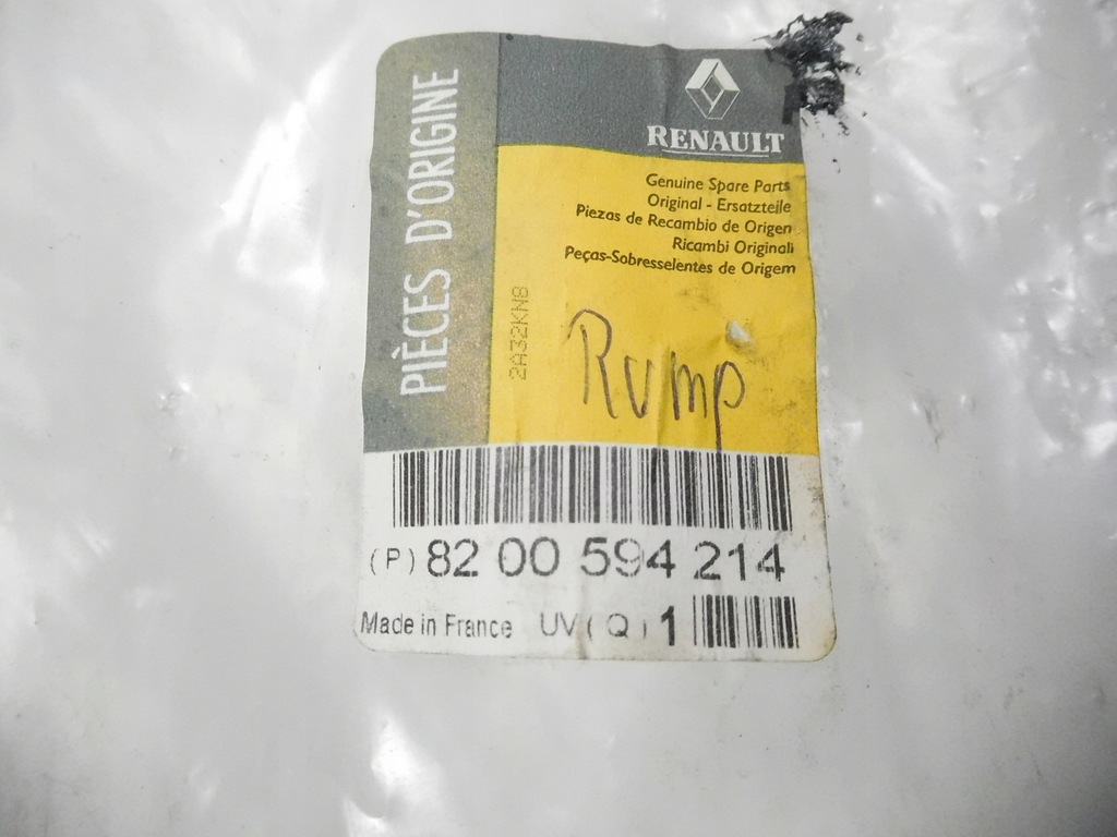 фото №9, Накладка порог внутренняя espace iv 8200594214