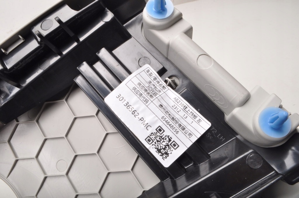 фото №4, Mg hs захист стійка пластик ліва 30136562 lift 2024