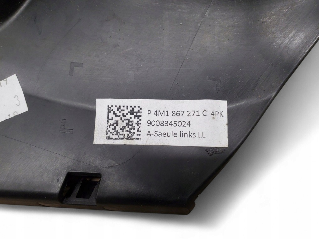 фото №5, Audi q7 4m 2020 ліва сторона молдинг поріг