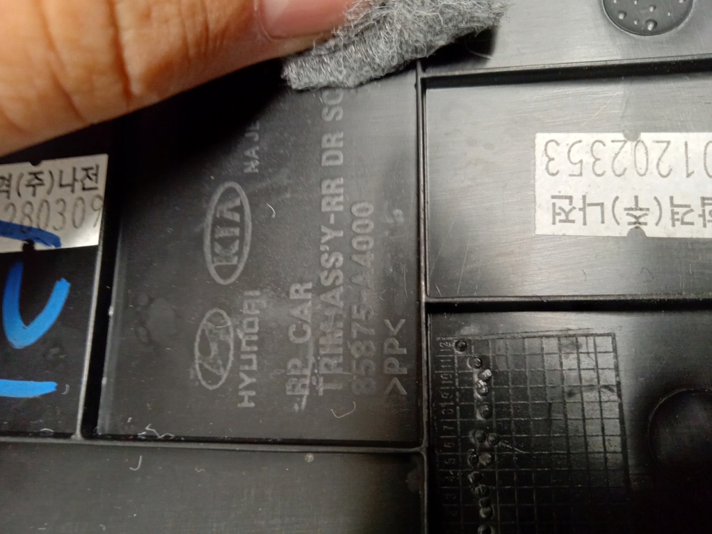 фото №5, Kia carens iv защита молдинг порог l/p задняя перед 13-17r