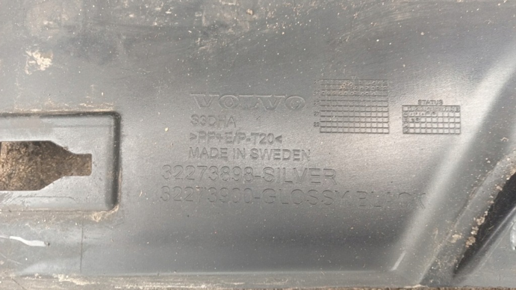 Volvo xc40 диффузор спойлер add on молдинг бампера заднего 32273898 в Украине