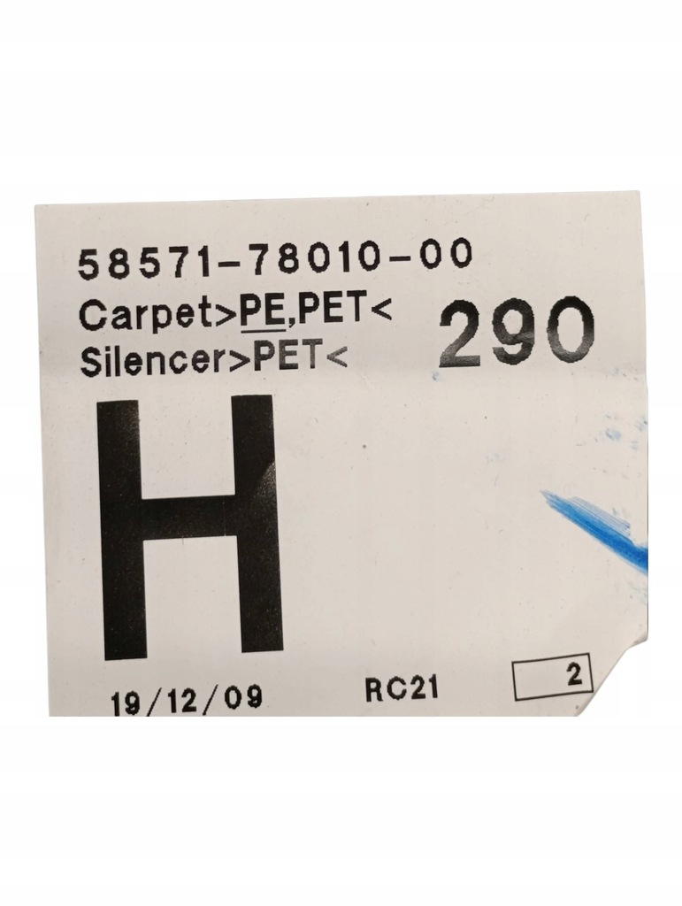 фото №7, Обшивка багажника задняя lexus nx 5857178010