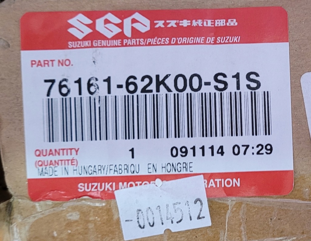 фото №3, Suzuki swift 76161-62k00