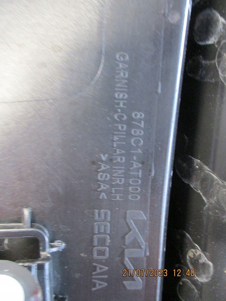 фото №7, Крила правий задній kia niro ii