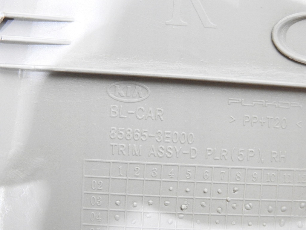 фото №6, Захист стійка права d kia sorento i