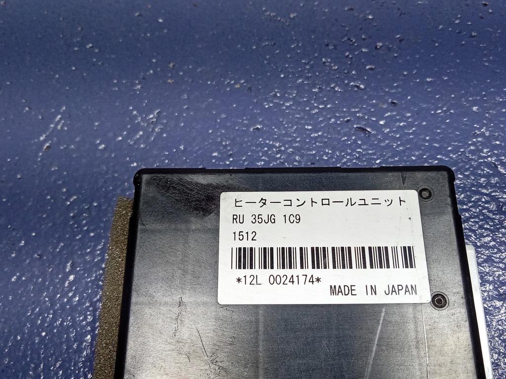 фото №4, Mazda 6 iii gj модуль блок управления ru35jg1c9