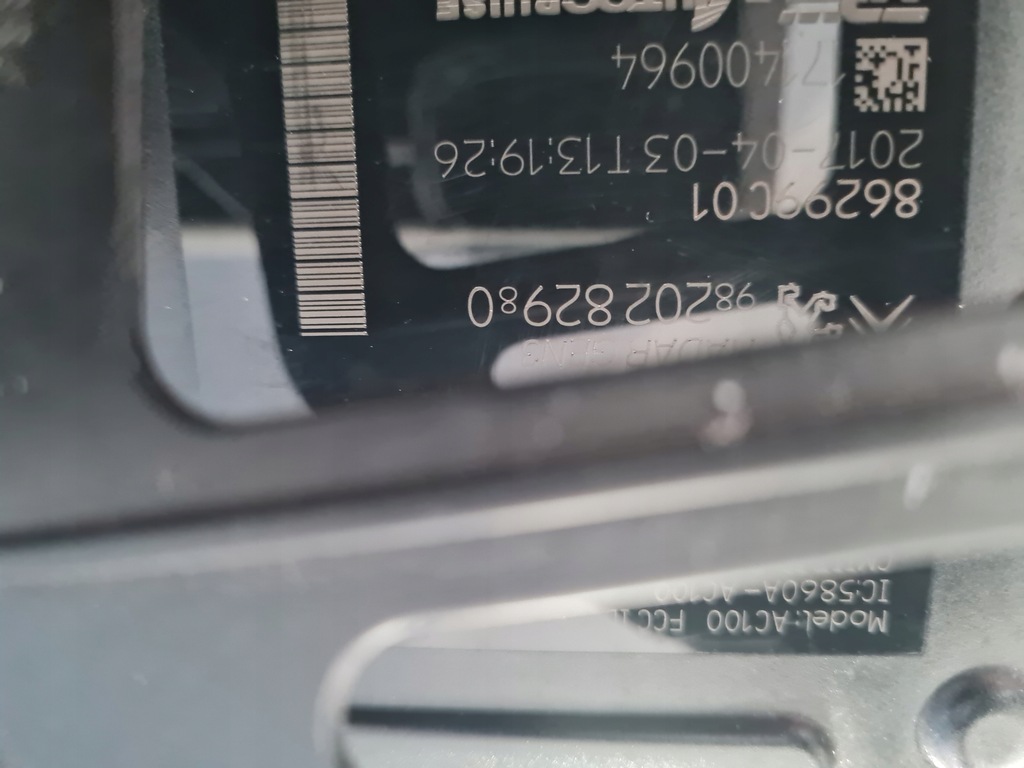 фото №4, Citroen peugeot радар 9821392280 9820282980