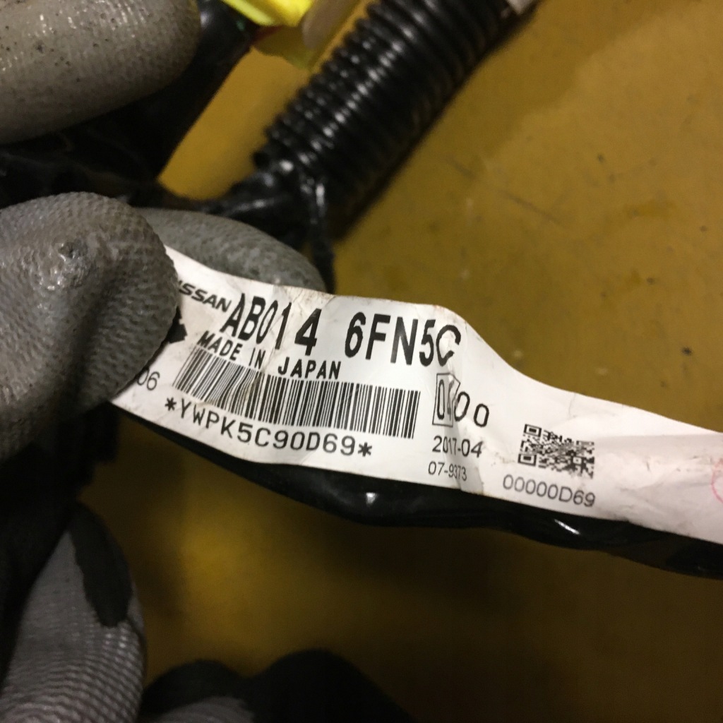 фото №7, Джгут електропроводка відсік перегородка nissan x-trail t32