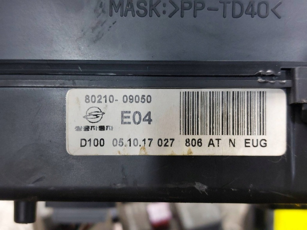 фото №15, Набор стартовый ssangyong kyron i 2.0 xdi a6645408032 80210-09050