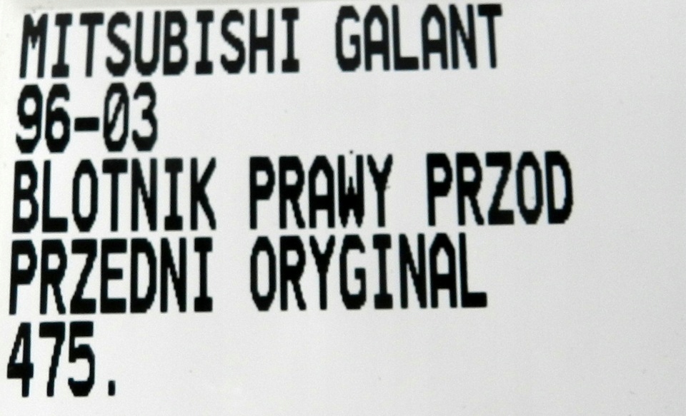 фото №12, 475.błotnik перед передний правый mitsubishi galant