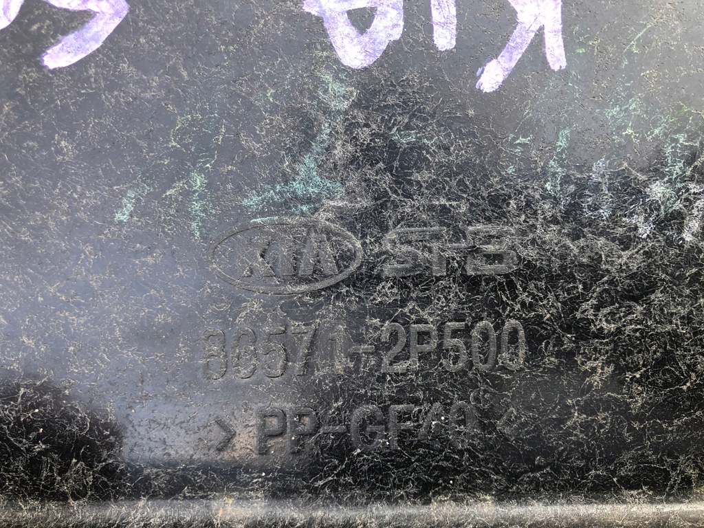 фото №10, Kia sorento ii lift балка бампера