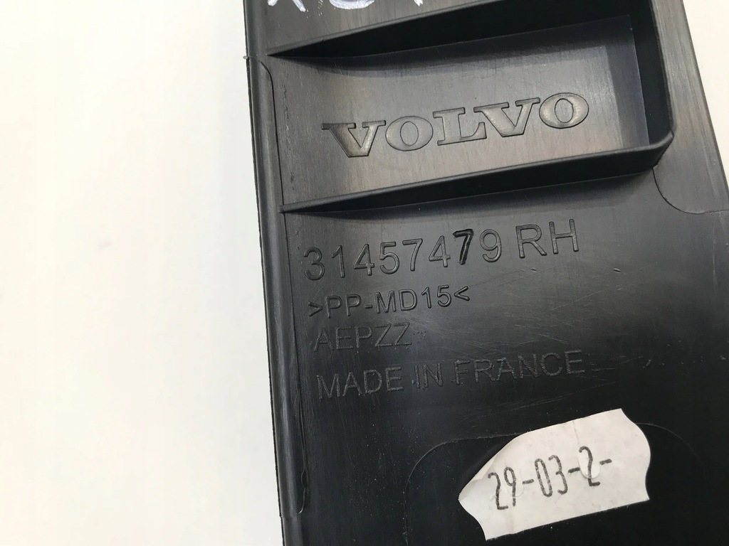 фото №4, Volvo xc40 2022 защита пластик порог правый перед