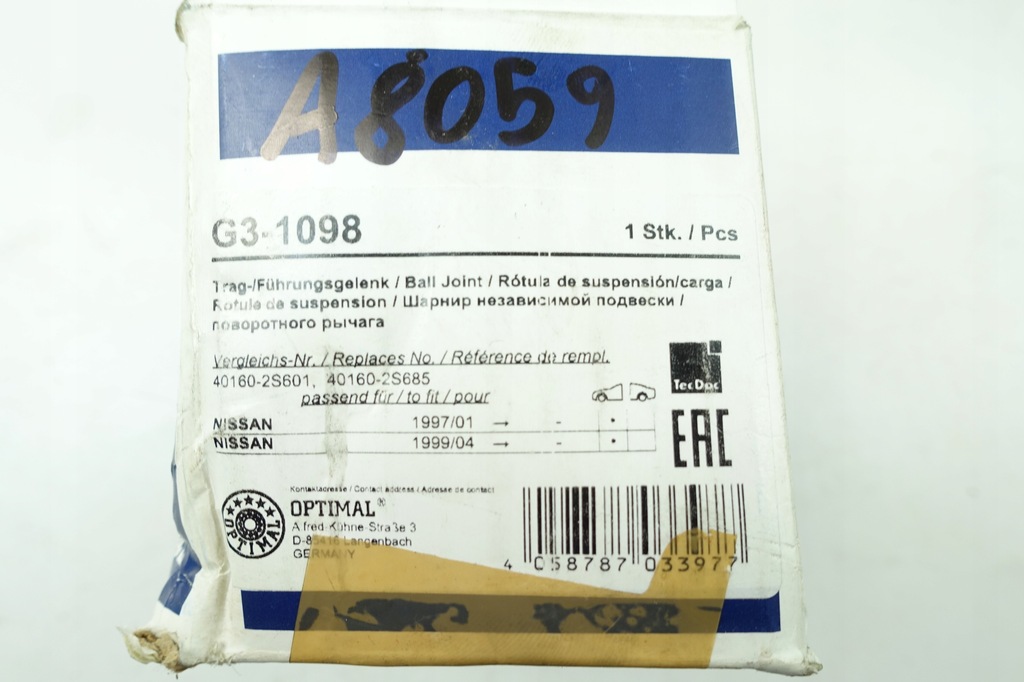 фото №8, Шарова опора важеля перед nissan navara np300 optimal