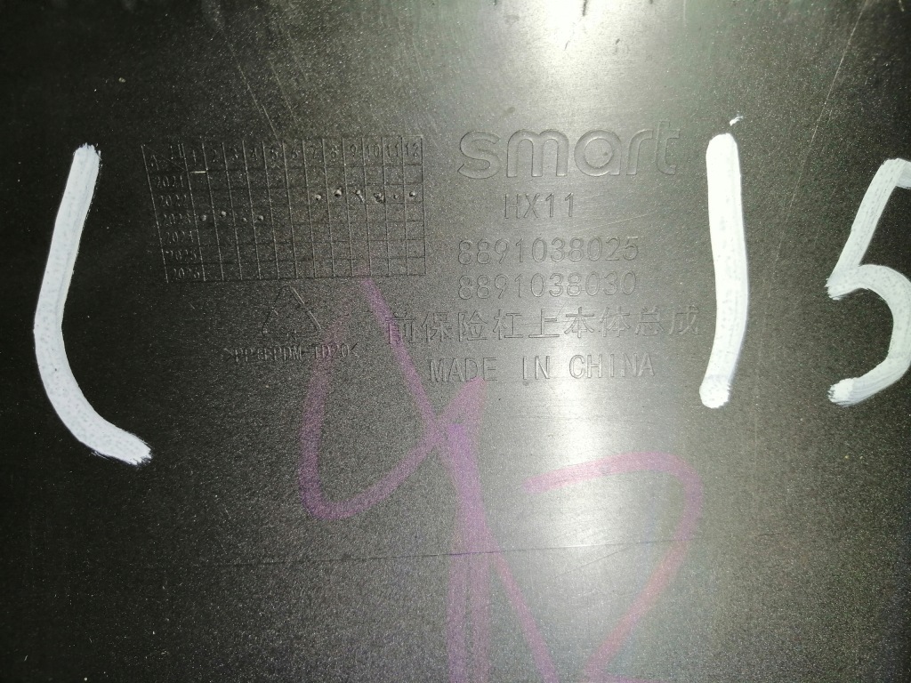 фото №10, Smart # 1 hx11 one brabus бампер перед